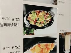 -95号酱骨·一块豆腐(展春园西路店)