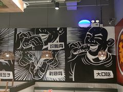 -管氏翅吧(台湾街店)