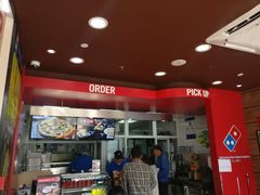 -达美乐比萨(双安店)