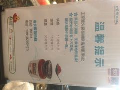 iphone_upload_pic-王家渡火锅店(棕榈泉店)
