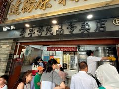 -達揚原味燉品(文明路店)