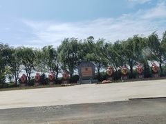 -爱新觉罗皇家博物院