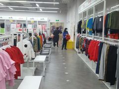 -BIGOFFS 超级折扣(仁恒伊势丹店)