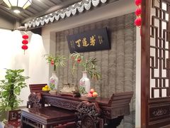 -丁莲芳(红旗路店)