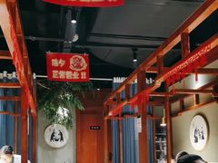 -丁里羊肉小镇(天鹅湖总店)