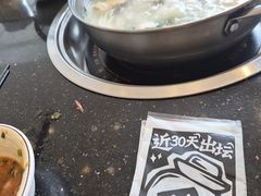 -正能量脆肉鲩火锅