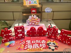 -海底捞火锅(旭辉MALL店)