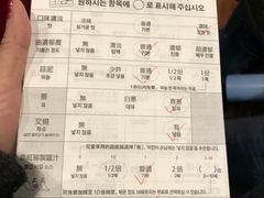 账单-一蘭拉面(新宿中央东口店)