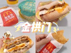 -麦当劳(宝山大厦店)