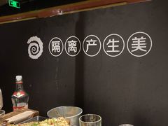 -很久以前羊肉串(农科路店)