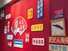 -官塘锋记鱼生·生腌·砂锅粥(牌坊街店)