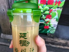 -延福橄榄(三坊七巷店)