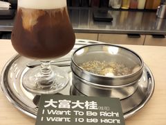 大富大桂-村口大树(长乐路店)