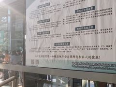 -首都医科大学附属北京友谊医院(西城院区)