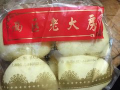 -西区老大房(愚园路店)