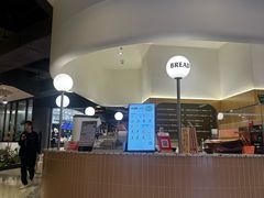 -OUR Bakery(SKP-S店)