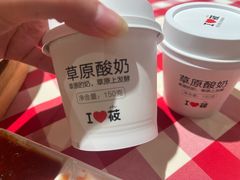 -西贝(南开大悦城店)
