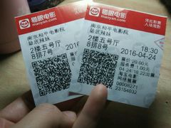 -和平影视娱乐城