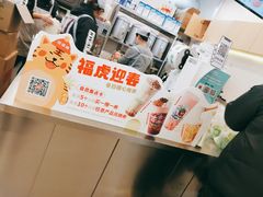 -桂桂茶(大宁国际广场店)