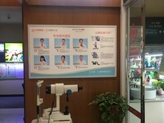 -大光明眼镜(锦华路旗舰店)