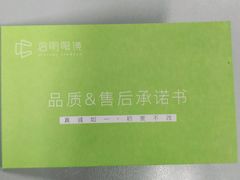 -启明眼镜(海淀黄庄店)