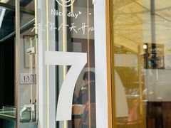 -稀物集咖啡(徽州大道店)