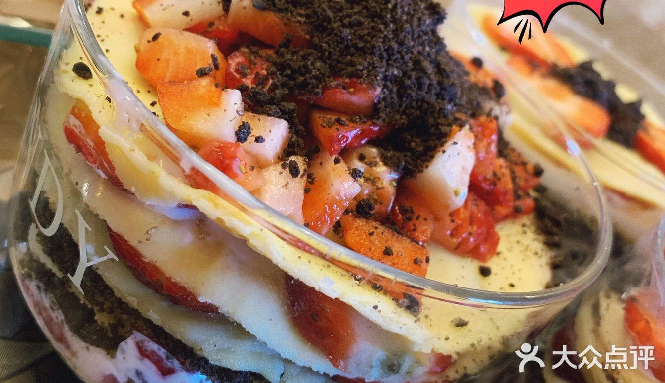 草莓奥利奥千层