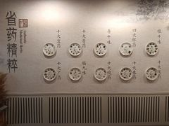 -北京中医药大学-中医药博物馆
