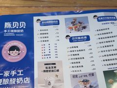 -一杯黔茶(西江千户苗寨古街店)