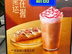 -星巴克(深圳世界金融中心店)