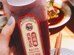 -野山舂·贵州现舂酸汤火锅(鸿通城店)