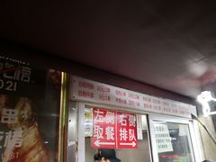 -辽B·小串(总店)