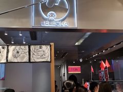 -LELECHA乐乐茶(美罗城店)