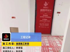 -居丽装饰空间设计(总部)