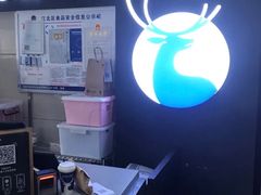 -瑞幸咖啡(同聚远景店)
