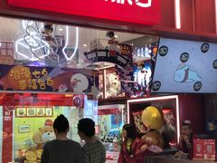-LLJ夹机占(正佳广场店)