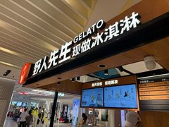 -宝龙城(杭州滨江店)