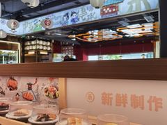 -三禾寿司(君尚店)