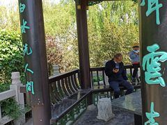 -济南国际园博园