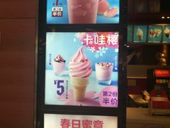 门面-麦当劳(无锡滨湖万达店)