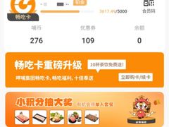 -呷哺呷哺 黄金牧场 (太原万象城店)