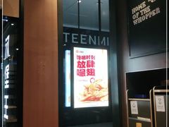 -汉堡王(北京通州领展店)