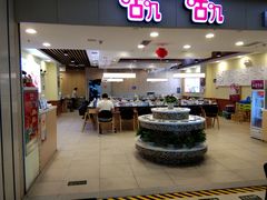 -咕叽咕叽自助烤肉小火锅(茂业清扬店)