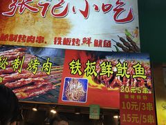 门面-泰龙城小吃街