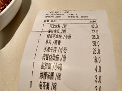 账单-渝信川菜(华盛店)