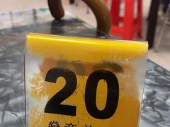 -燊意布拉肠云吞面(中山四路店)