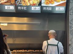 -贯贯吉·清真餐厅(浙江中路店)