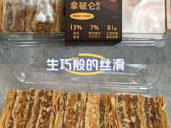 -盒马鲜生(宝地店)