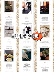 -RUMI日弥美容会所