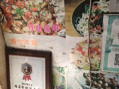 -爆炸头阿姨小四川正宗川味小吃(无任何分店)